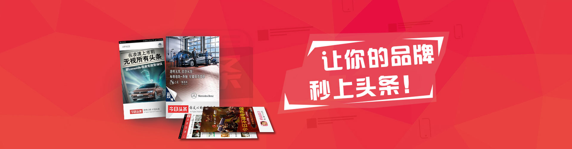 阿拉尔谷歌竞价